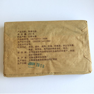 Шу пуэр CHENXIANG GUYUN Аромат дерева 250 г кирпич 2008 г. Photo 3